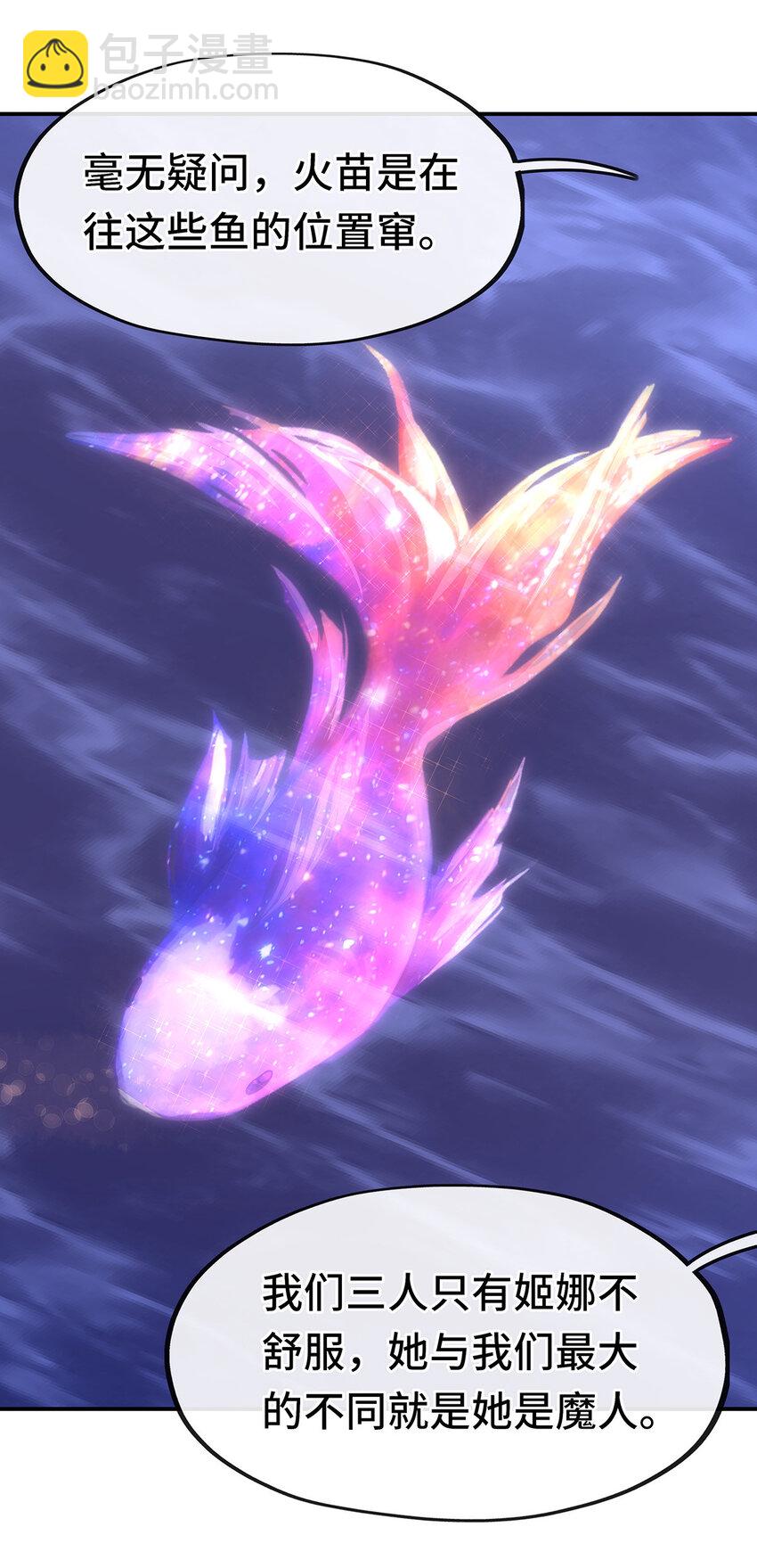 008 一人只许喝一口(1/2)-第8话