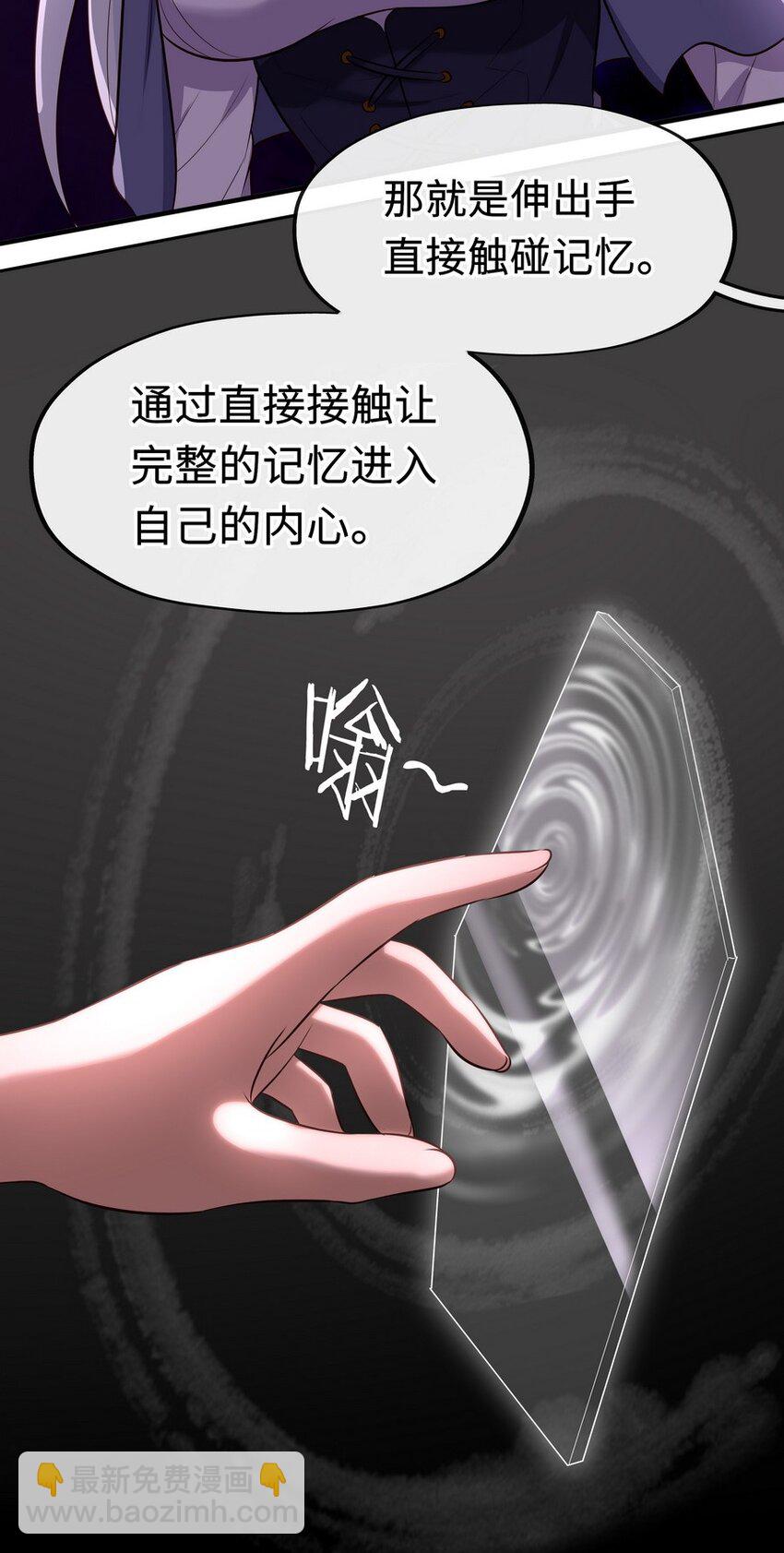 010 瓶中魔鬼(1/3)-第10话