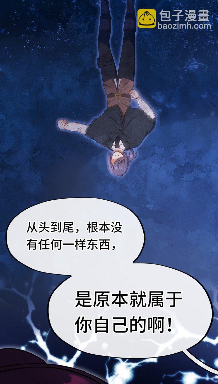 010 瓶中魔鬼(1/3)-第10话