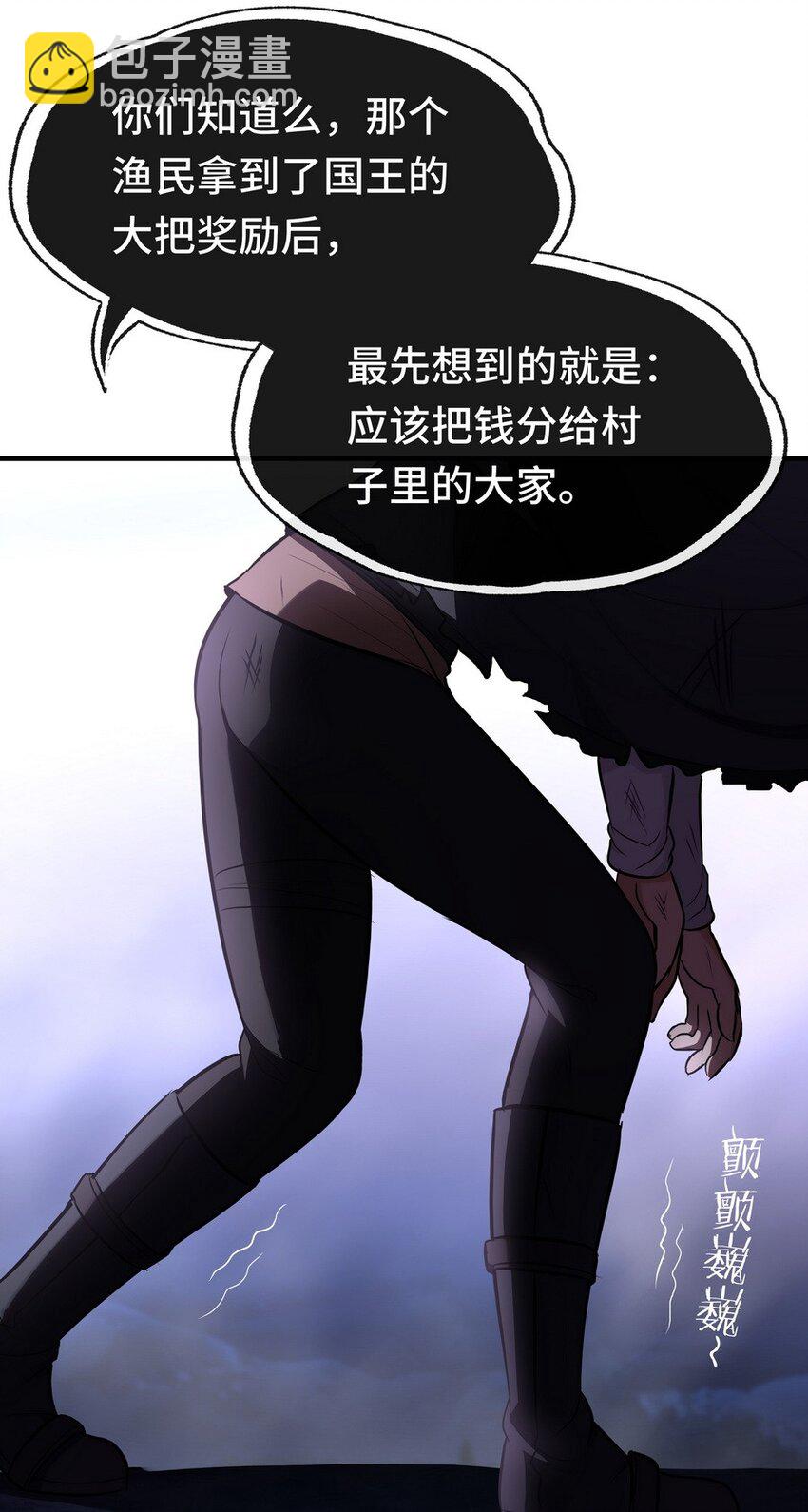 010 瓶中魔鬼(1/3)-第10话