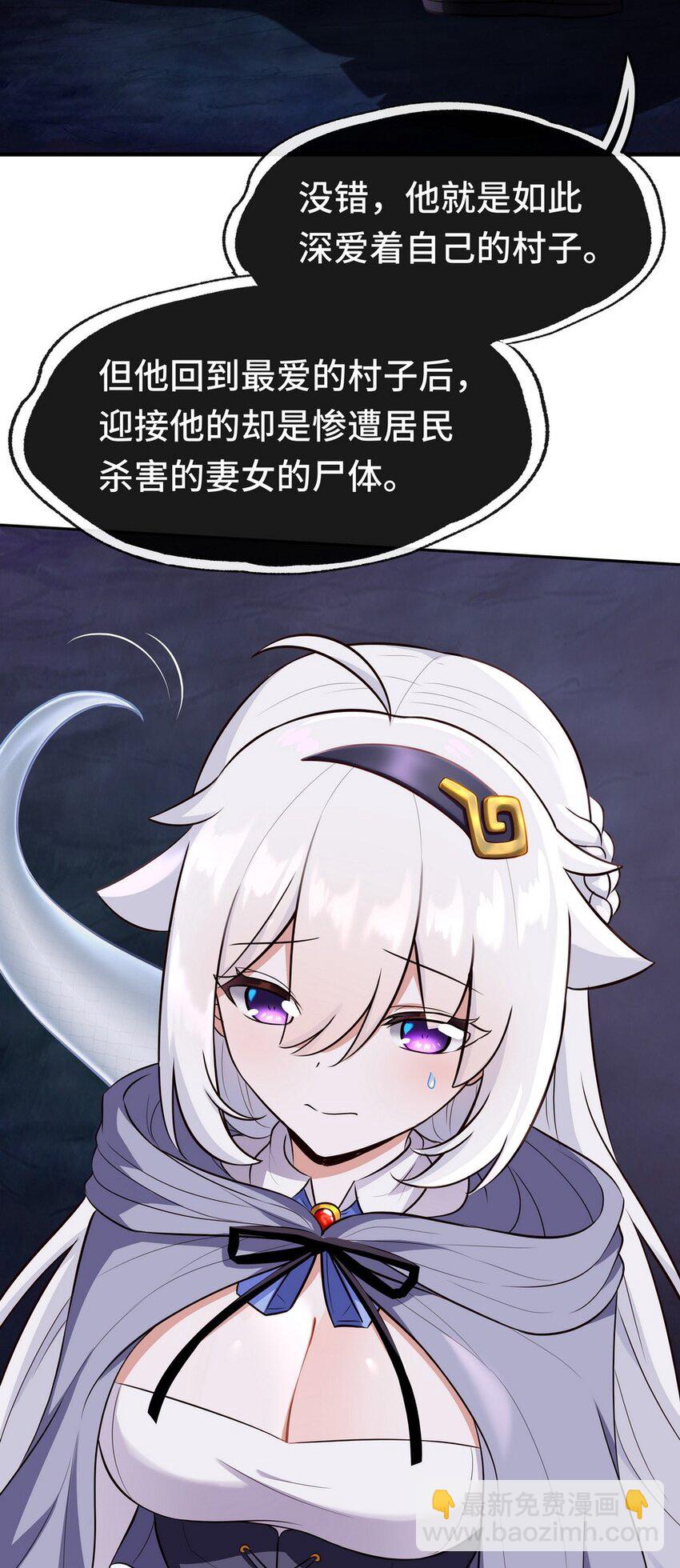 010 瓶中魔鬼(1/3)-第10话