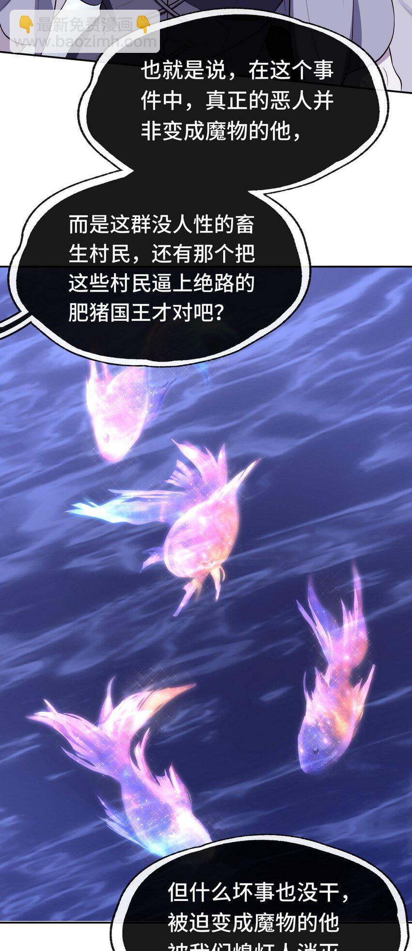 010 瓶中魔鬼(1/3)-第10话