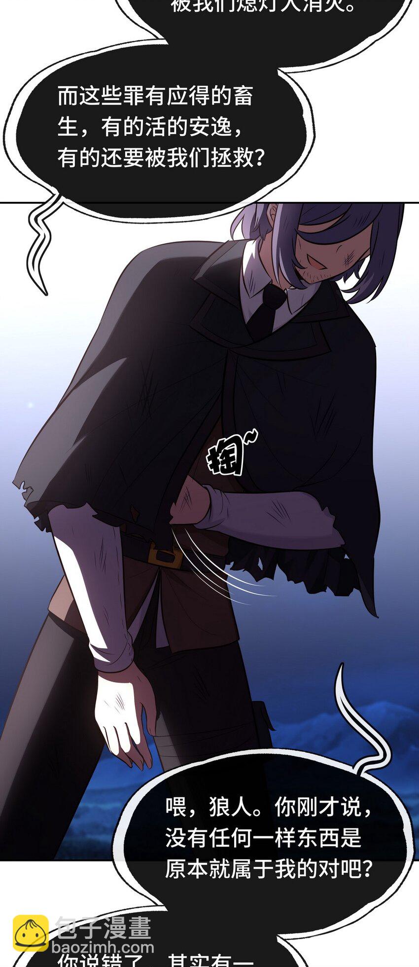 010 瓶中魔鬼(1/3)-第10话