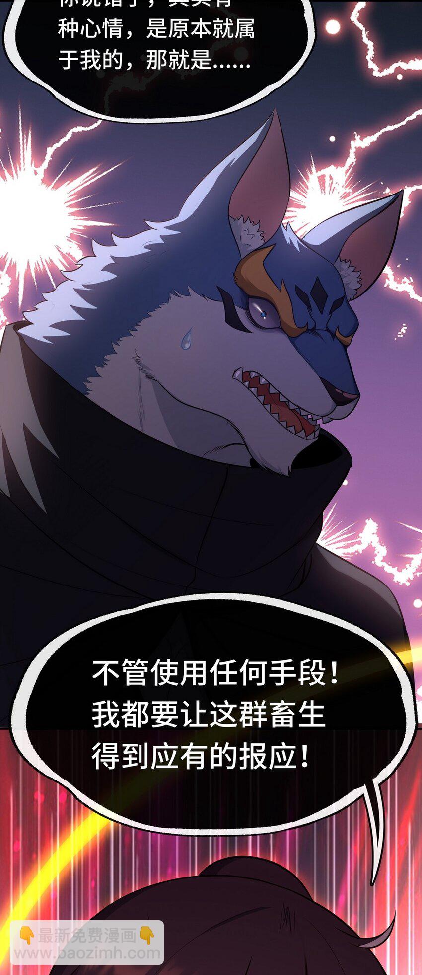 010 瓶中魔鬼(1/3)-第10话