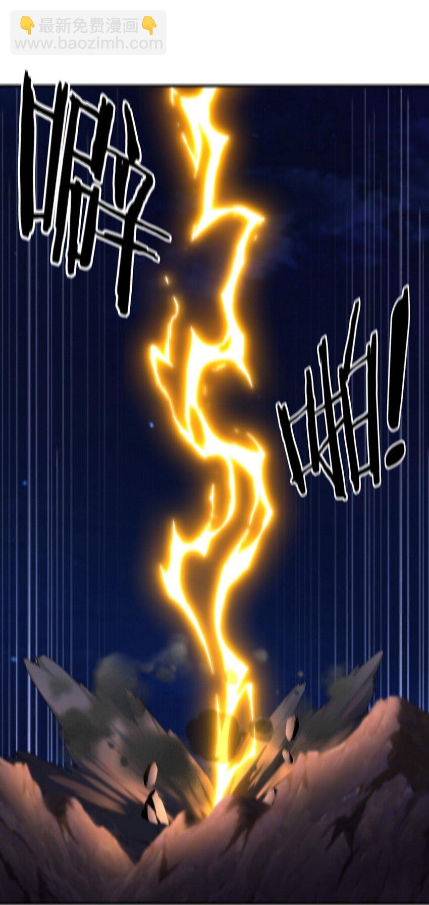 010 瓶中魔鬼(1/3)-第10话