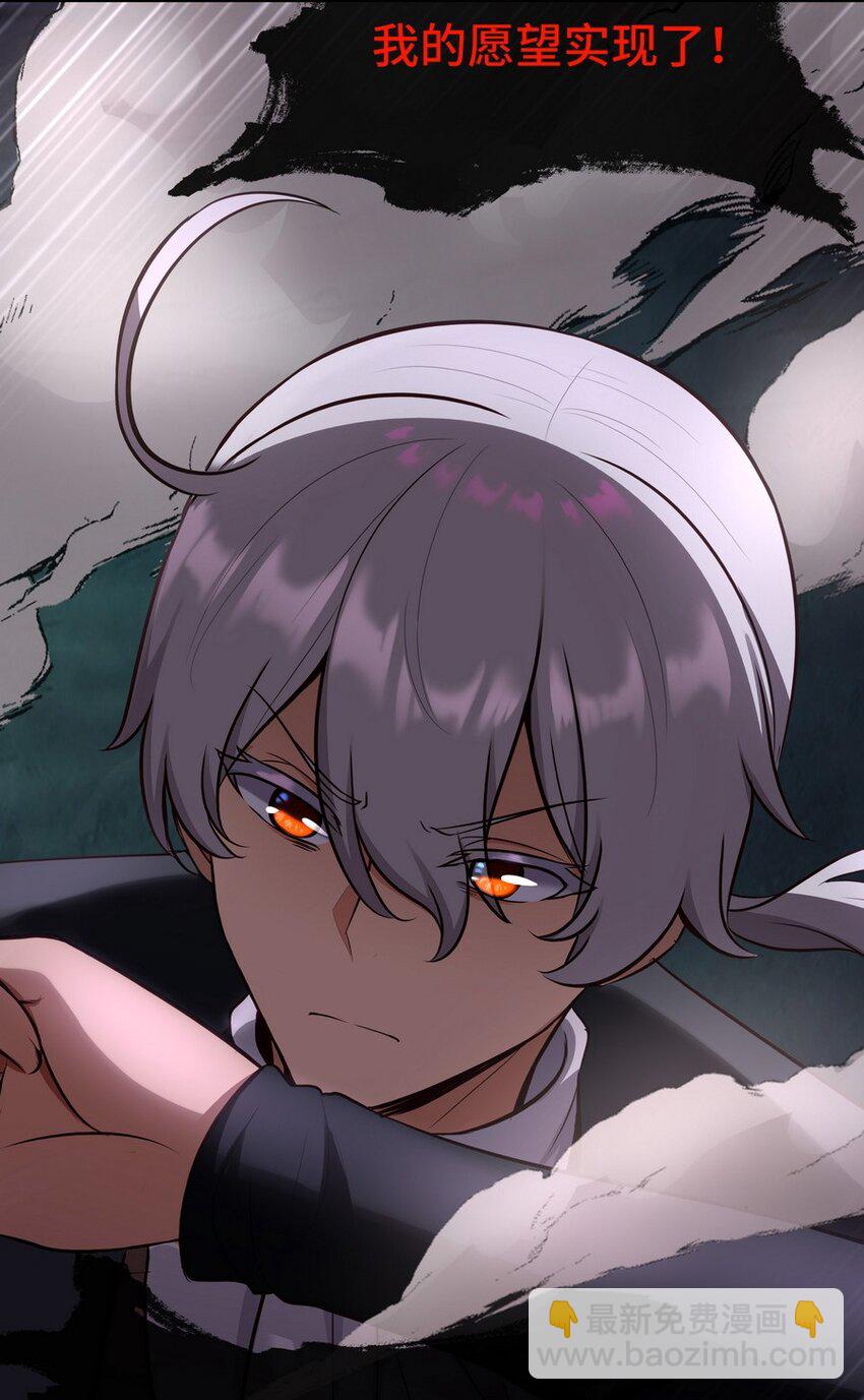 010 瓶中魔鬼(1/3)-第10话