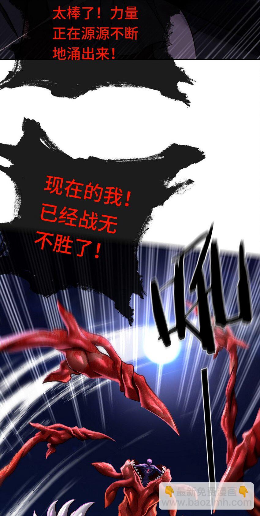 010 瓶中魔鬼(1/3)-第10话