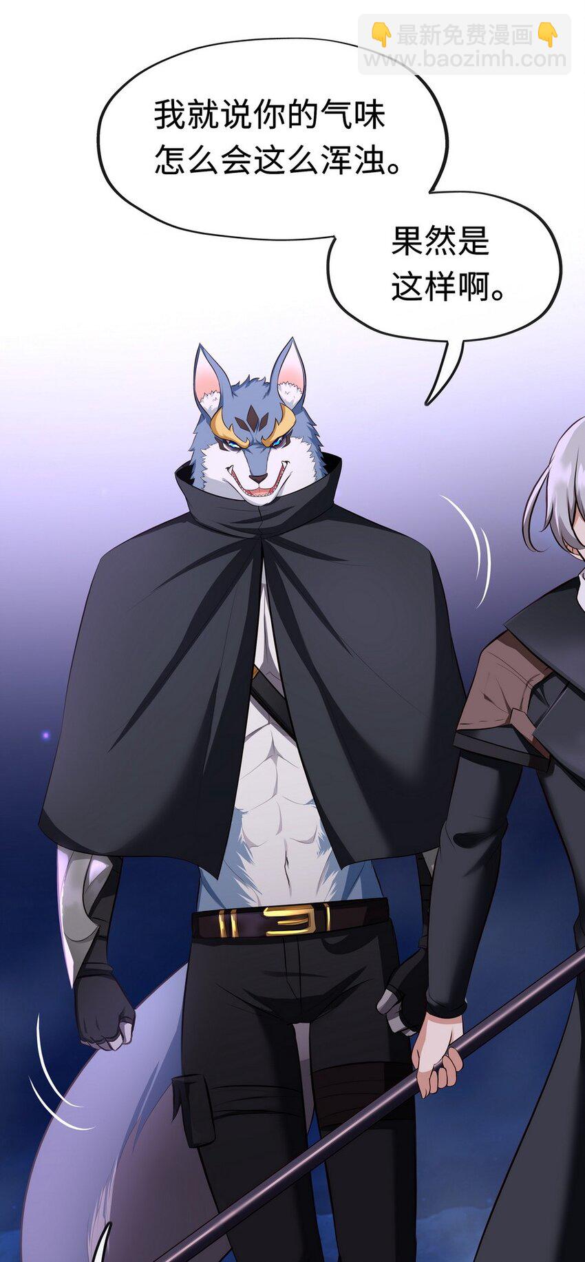 010 瓶中魔鬼(1/3)-第10话