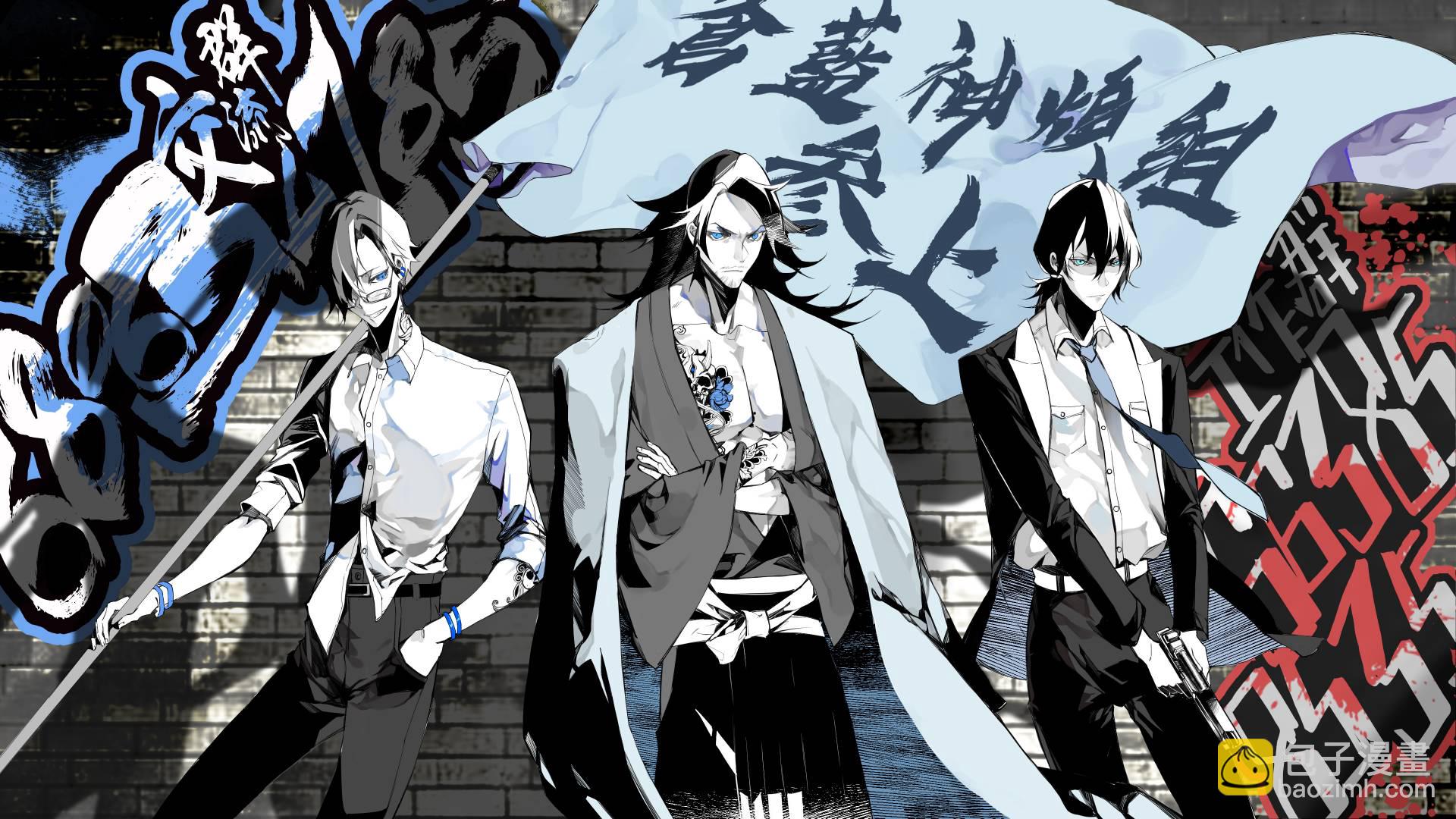 喜歡巨乳的我轉生到了BL界 - 第12話 - 2