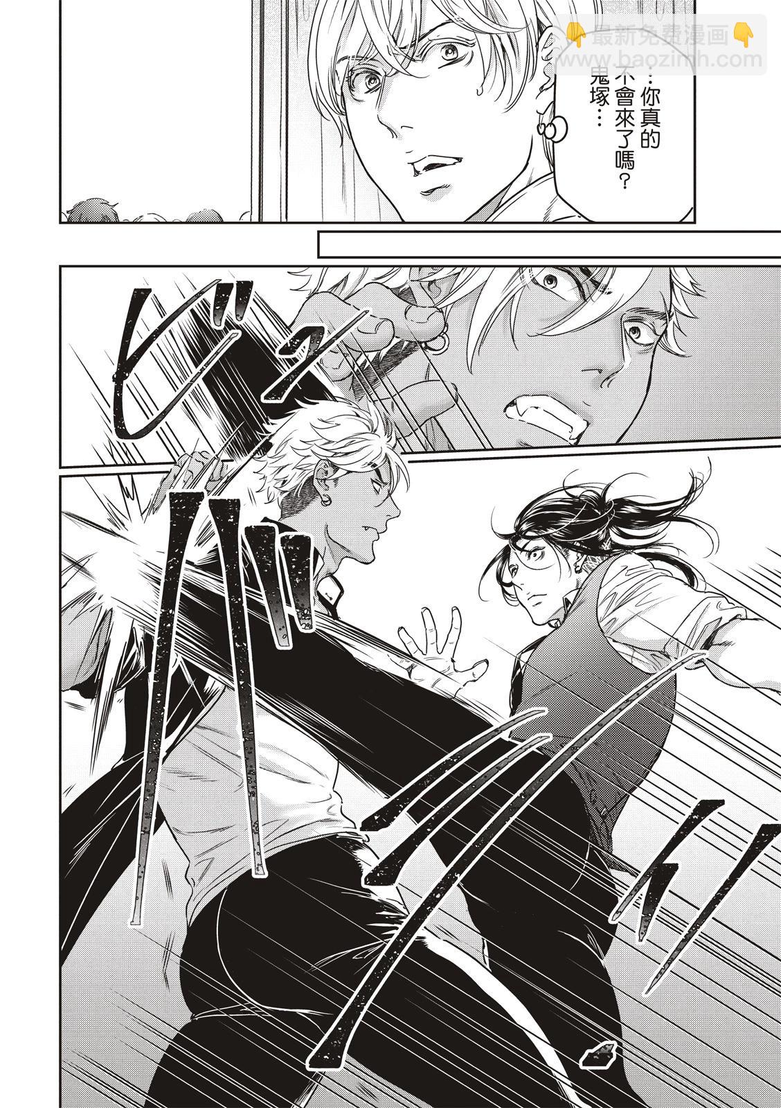 喜歡巨乳的我轉生到了BL界 - 第18話 - 1