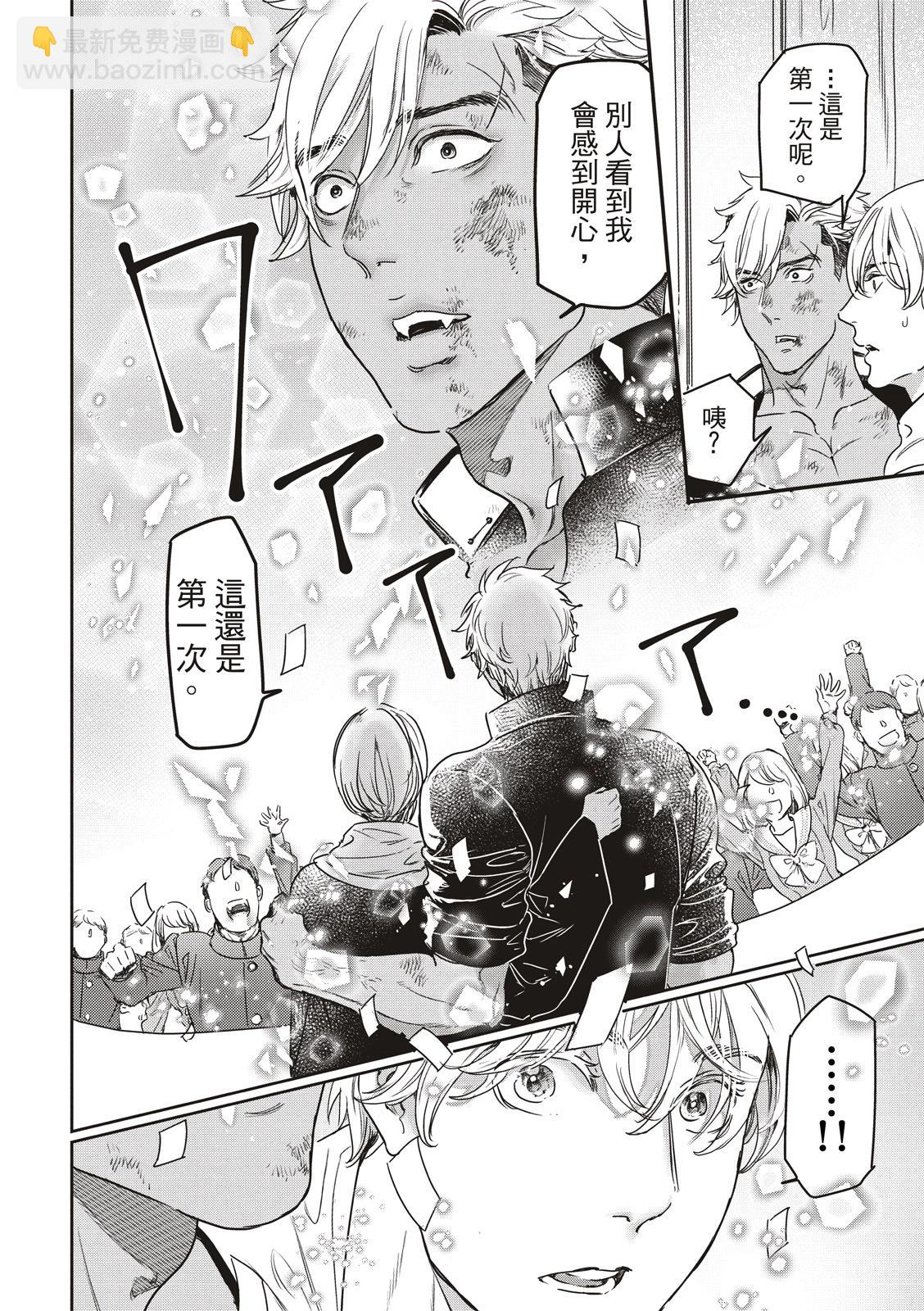 喜歡巨乳的我轉生到了BL界 - 第18話 - 1