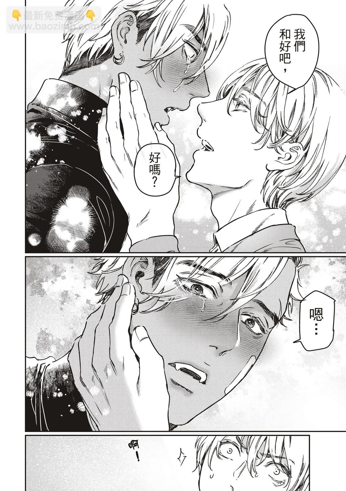 喜歡巨乳的我轉生到了BL界 - 第25話 - 3