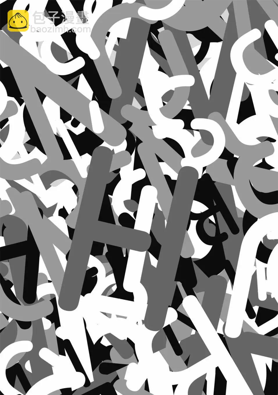 喜歡巨乳的我轉生到了BL界 - 第01卷(1/3) - 7