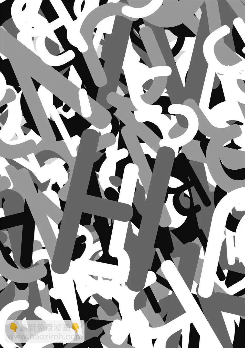 喜歡巨乳的我轉生到了BL界 - 第01卷(1/3) - 1