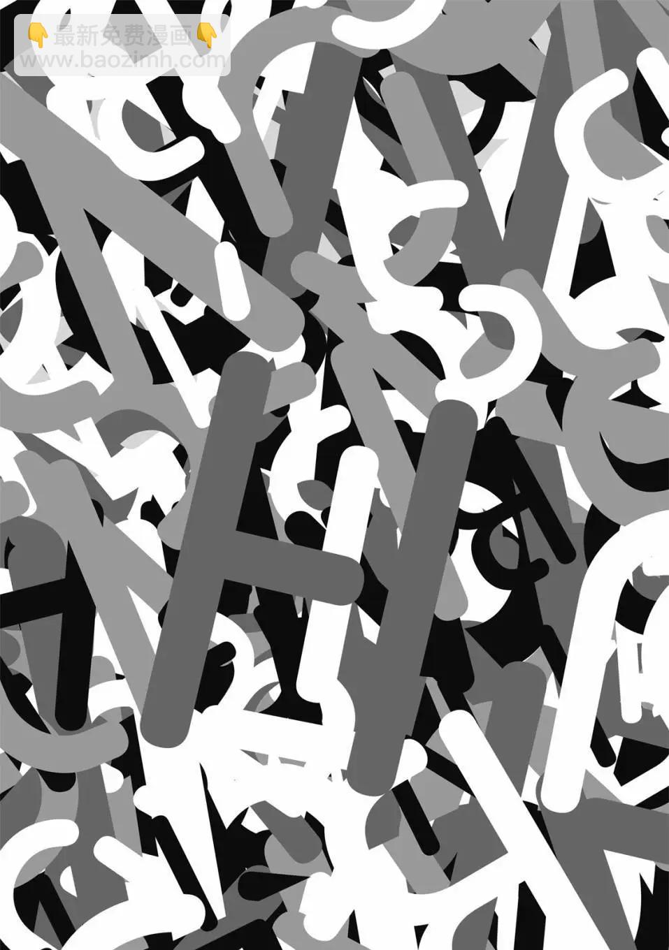 喜歡巨乳的我轉生到了BL界 - 第01卷(1/3) - 5