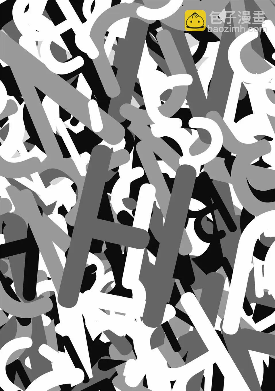 喜歡巨乳的我轉生到了BL界 - 第01卷(2/3) - 5