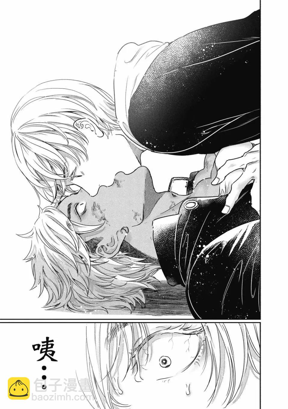 喜歡巨乳的我轉生到了BL界 - 第03卷(3/3) - 5