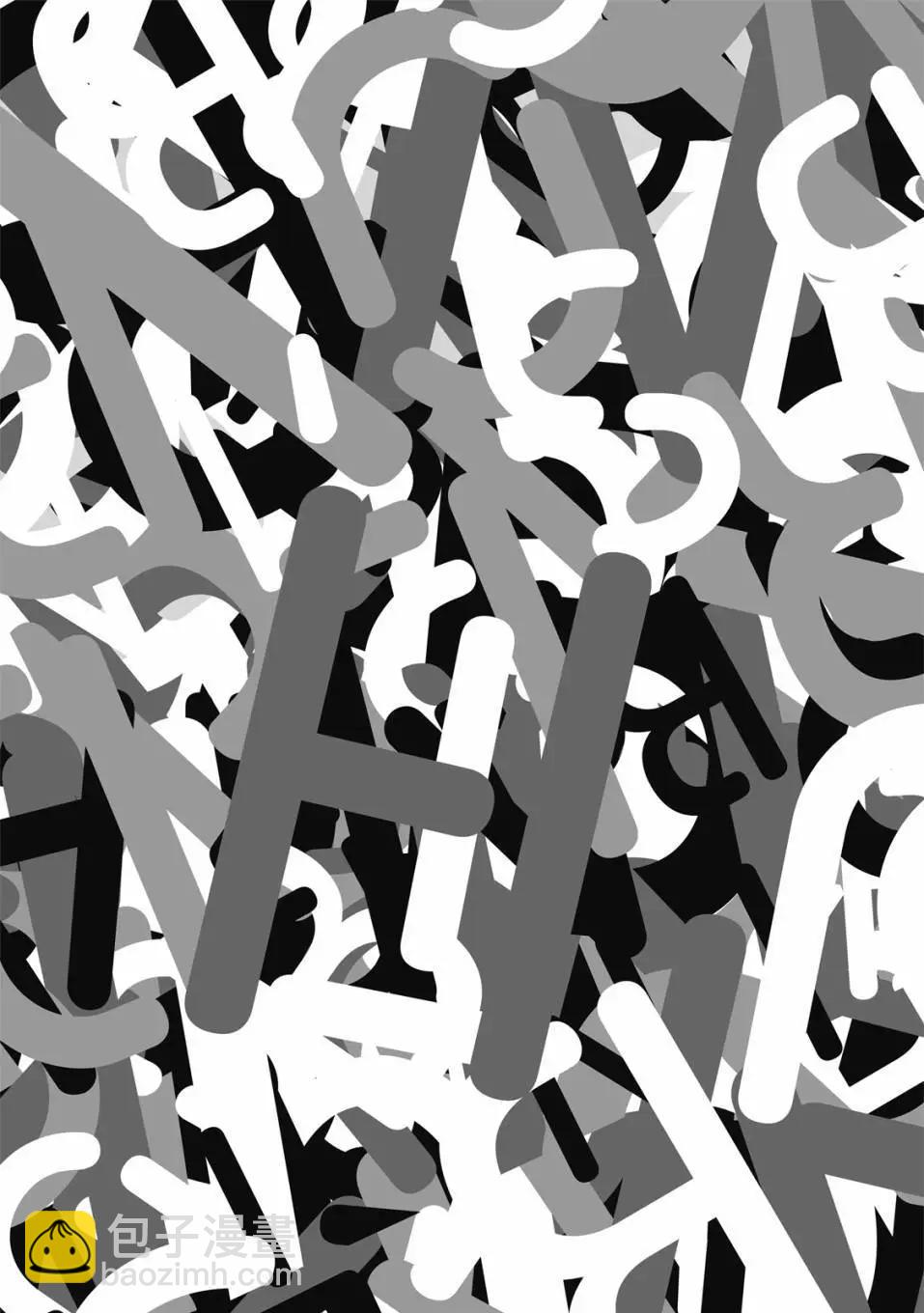 喜歡巨乳的我轉生到了BL界 - 第03卷(3/3) - 4