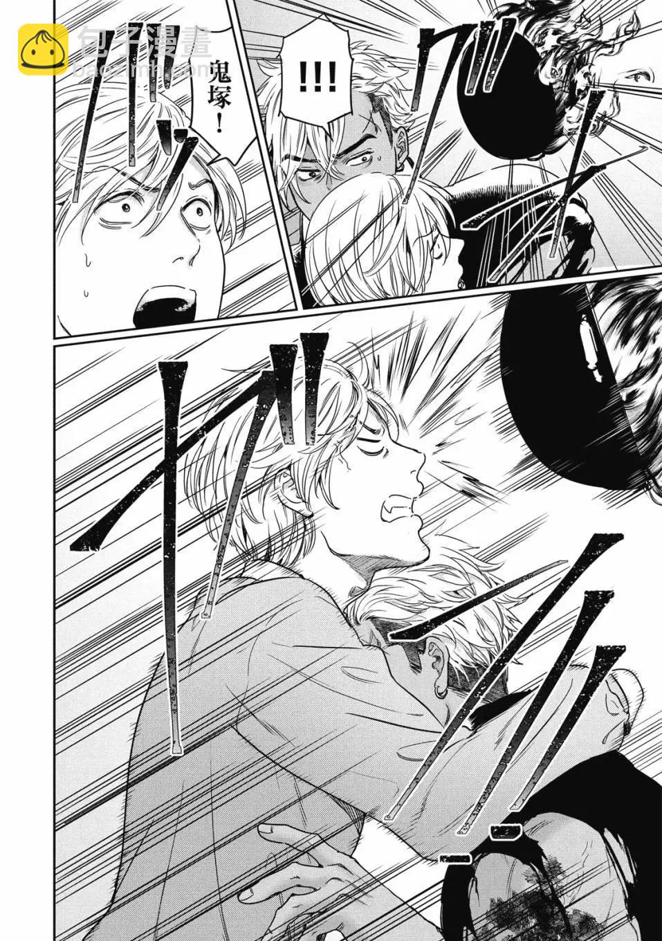 喜歡巨乳的我轉生到了BL界 - 第03卷(1/3) - 5