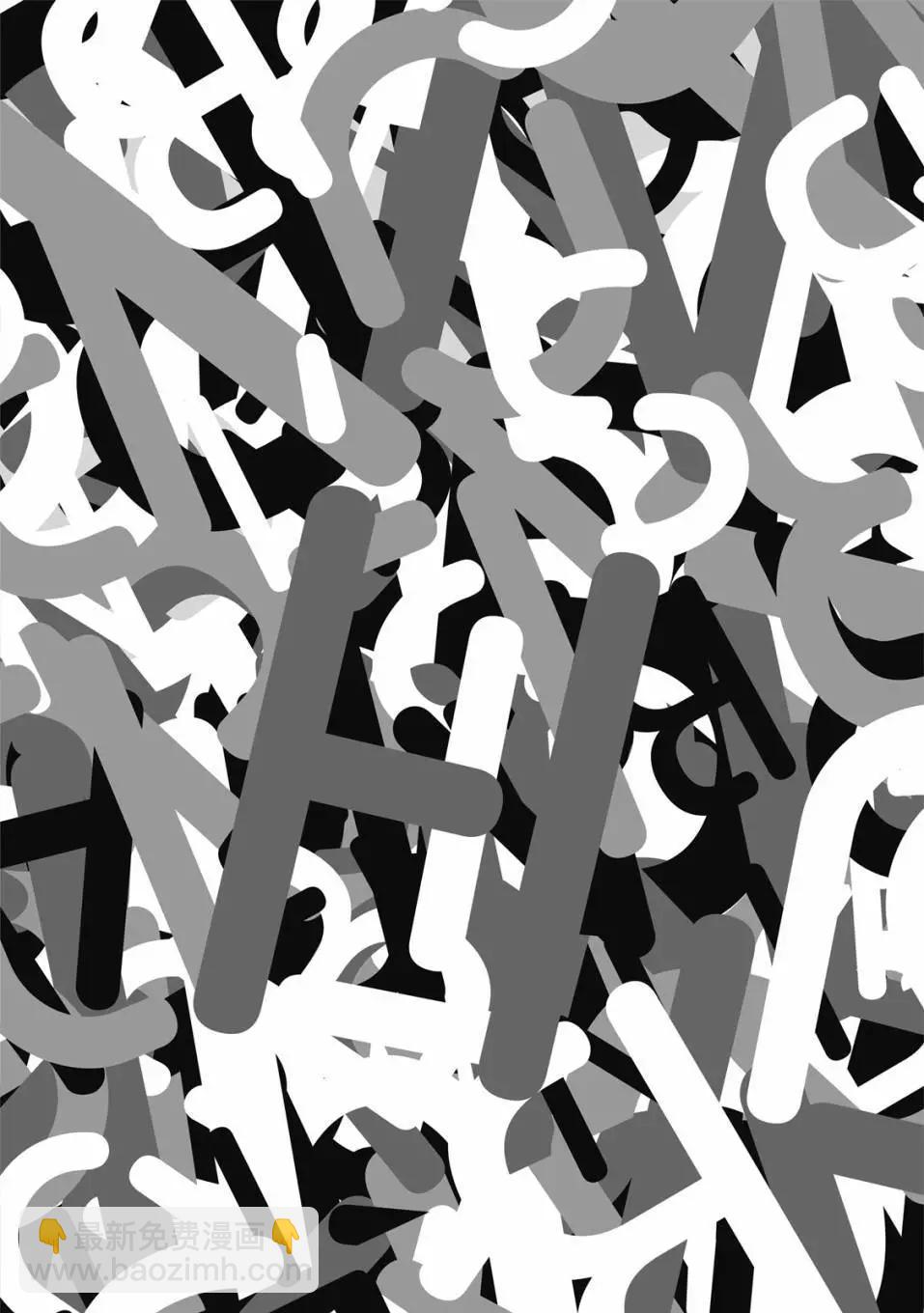 喜歡巨乳的我轉生到了BL界 - 第03卷(1/3) - 7