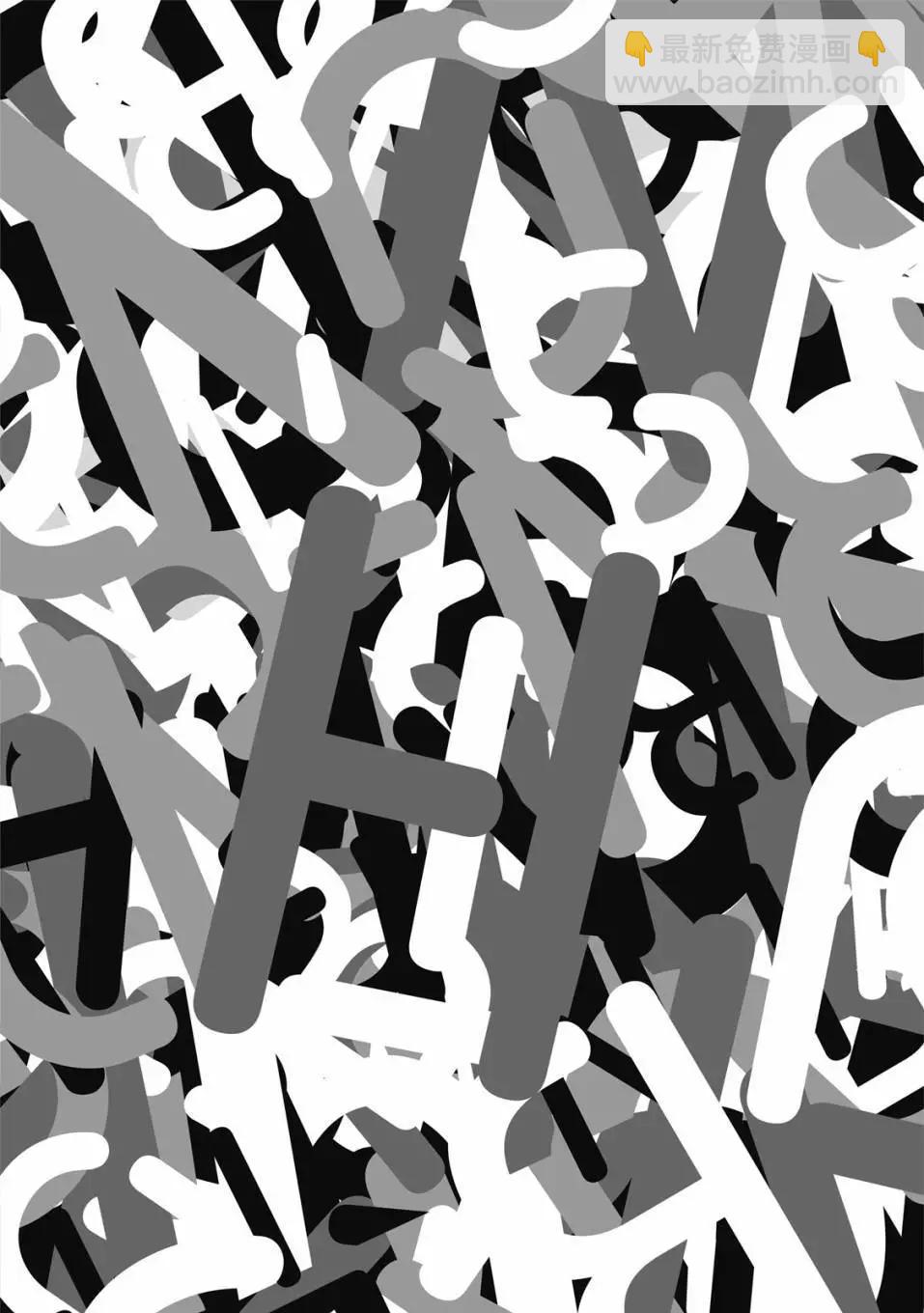 喜歡巨乳的我轉生到了BL界 - 第03卷(2/3) - 1