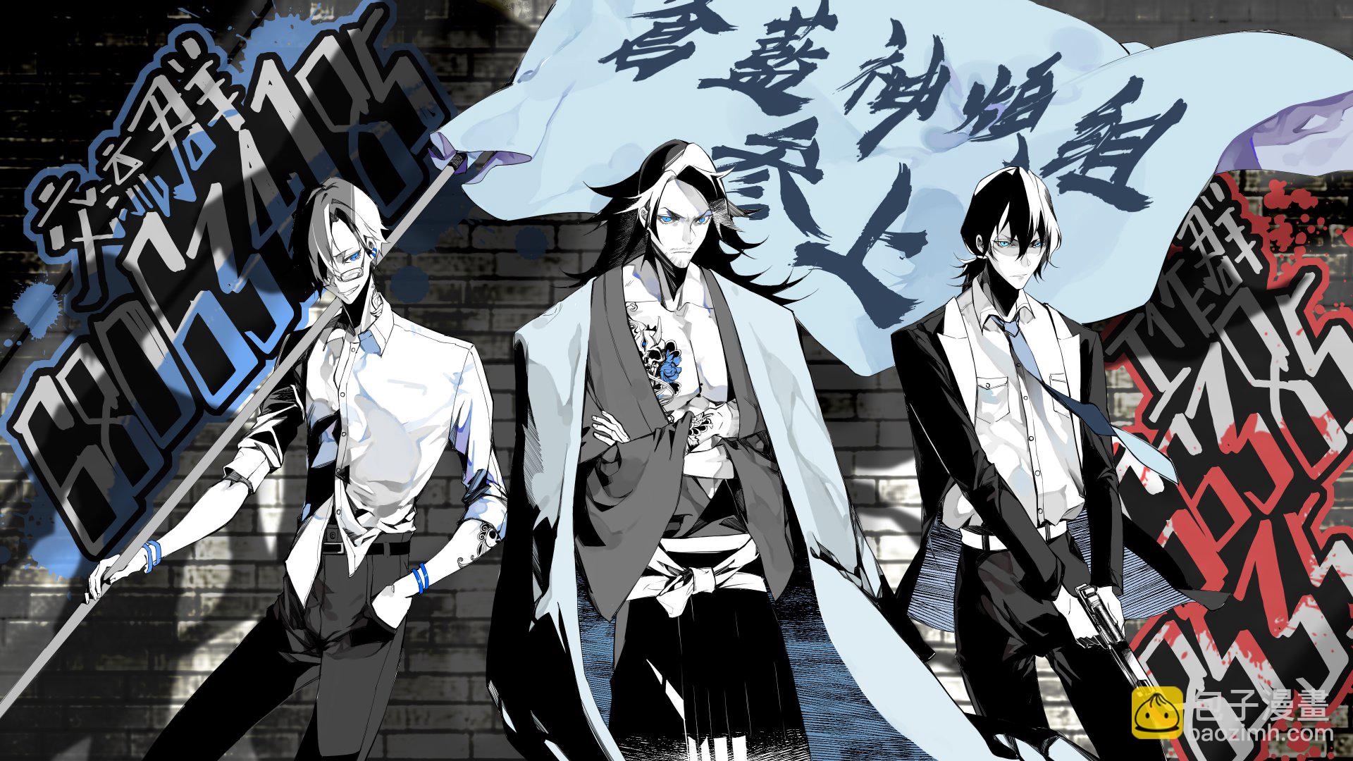 喜歡巨乳的我轉生到了BL界 - 第06話 - 2