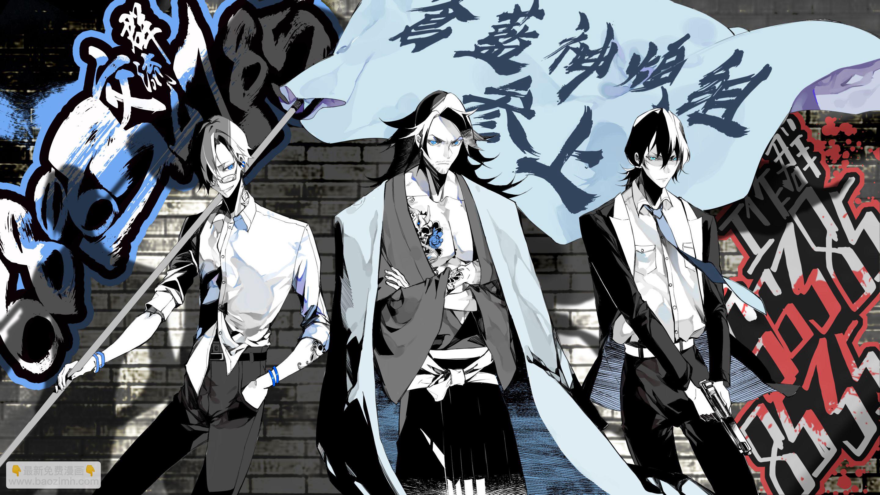 喜歡巨乳的我轉生到了BL界 - 第10話 - 3