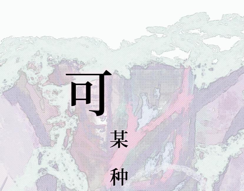 改变第一步3