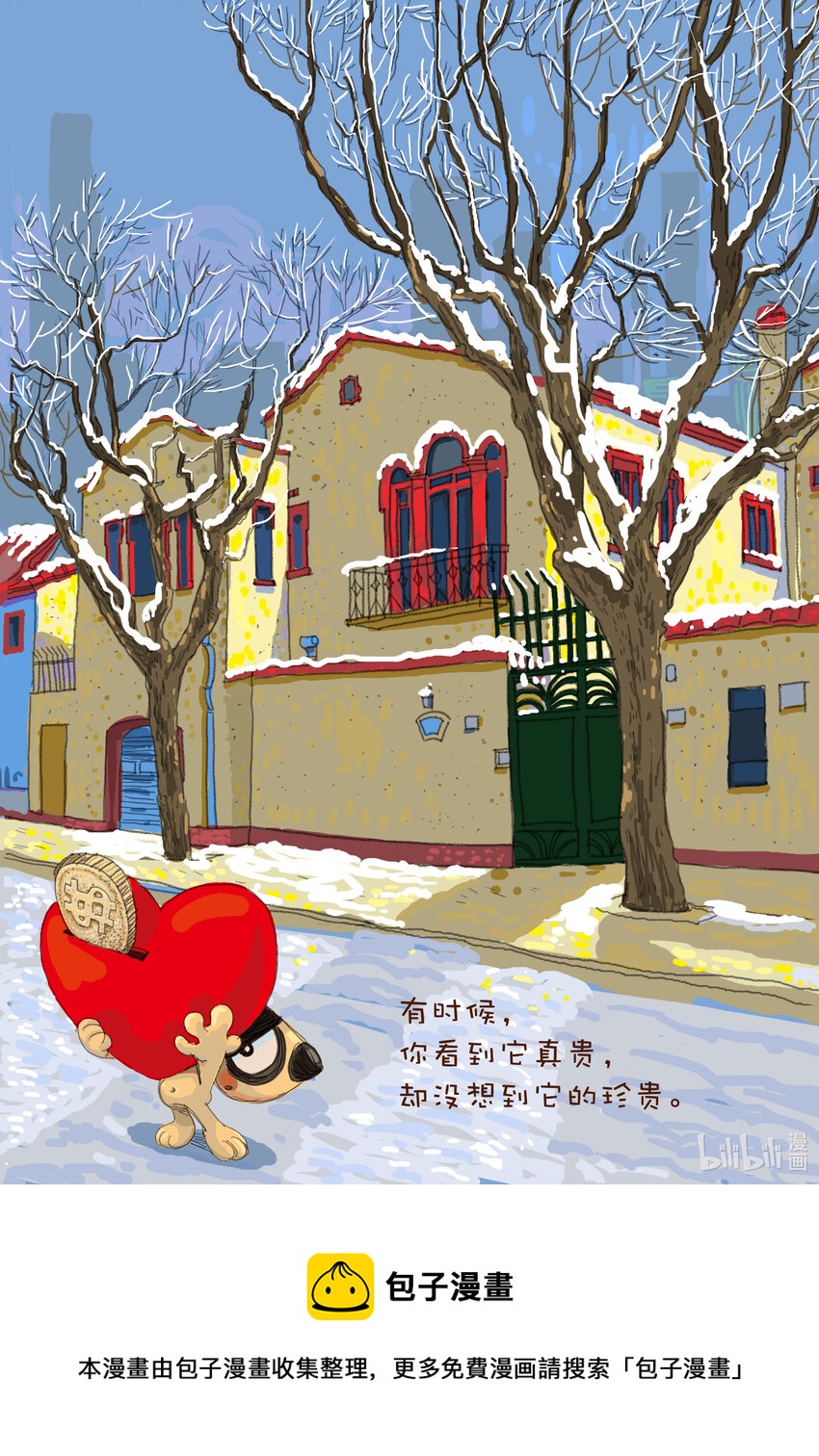 喜歡上海的理由 - 甘峰 狗與城市生活 - 老洋房的四季 - 1