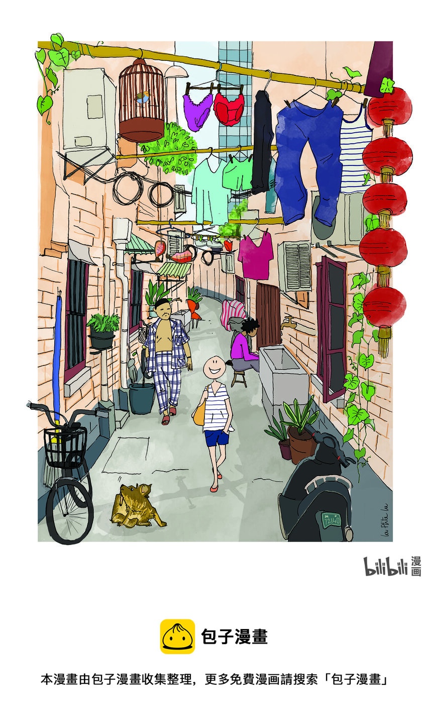 喜歡上海的理由 - 165 《老弄堂》露西·古雅德（法國） - 1