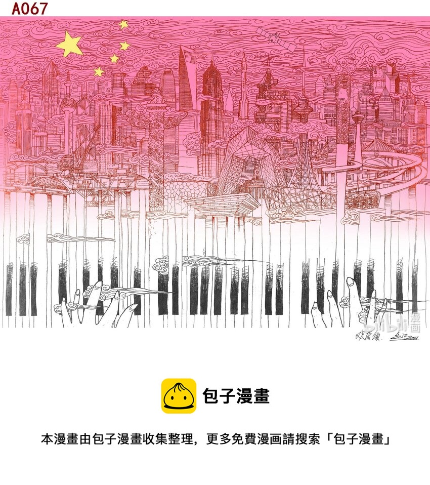 喜歡上海的理由 - 呂江 歡樂頌 - 1