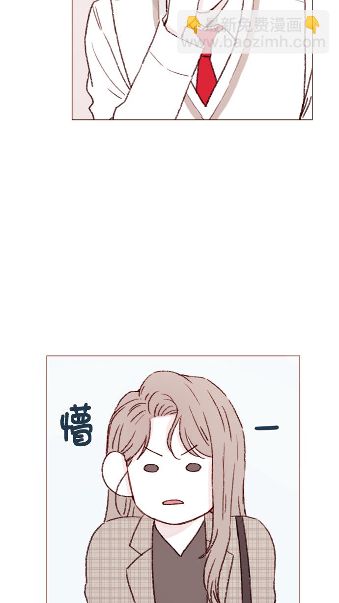 喜歡我的小柿子 - [第105話] 再給我一點時間，好嗎? - 3