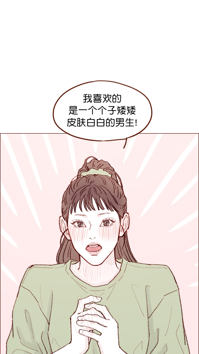 [第127话] 她说有话要对你说40