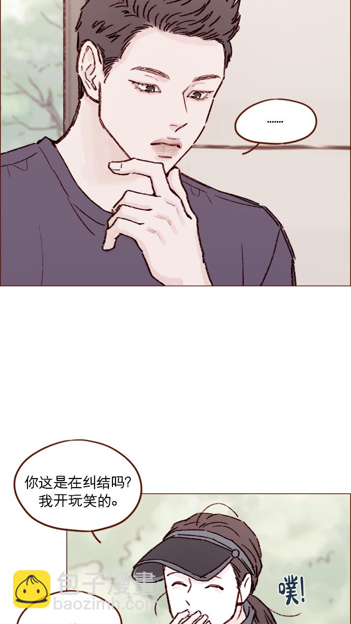 喜欢我的小柿子 - [第161话] 再怎么恳求都不肯开门啊 - 6