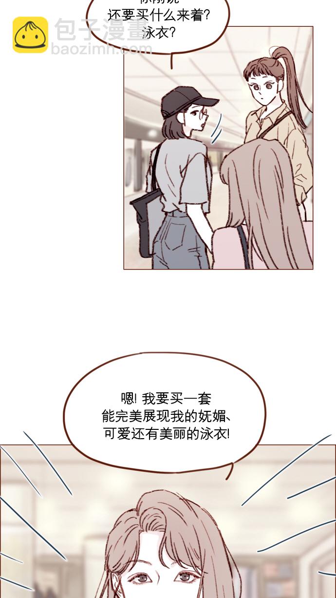 [第165话] 第2季 后记12