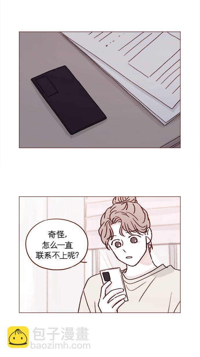 喜歡我的小柿子 - [第197話] 這進度會不會太快了點 - 7