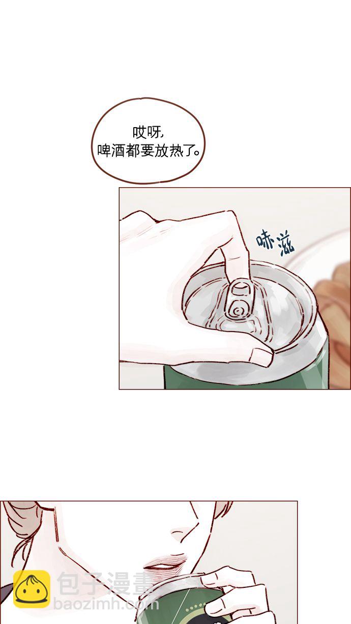 喜欢我的小柿子 - [第215话] 现在这是重点吗？ - 3