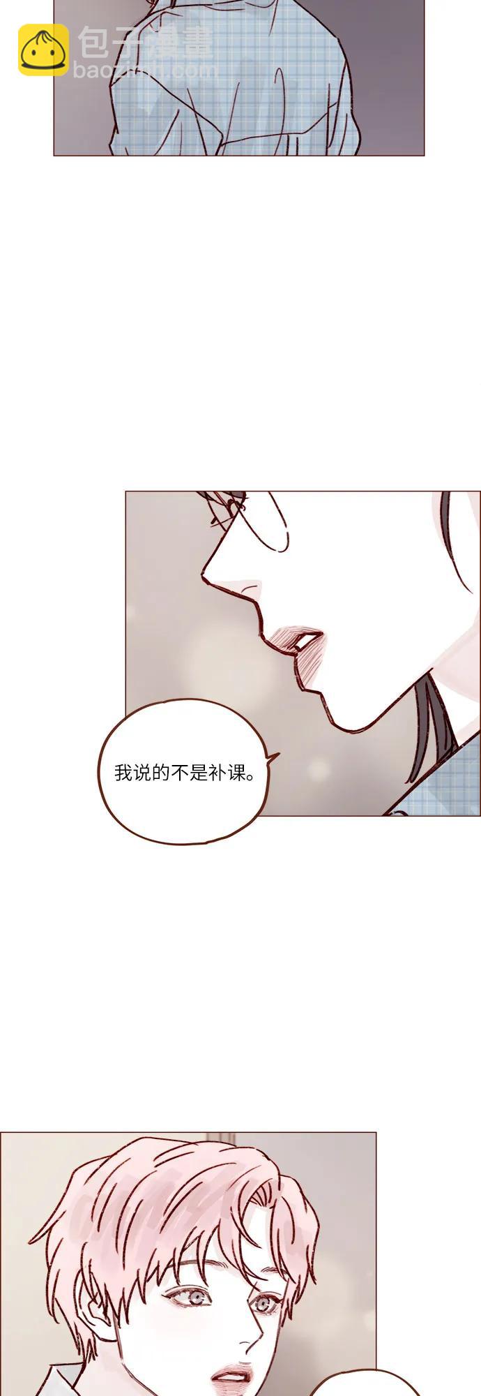 喜歡我的小柿子 - [第253話] 都是你啊 - 5