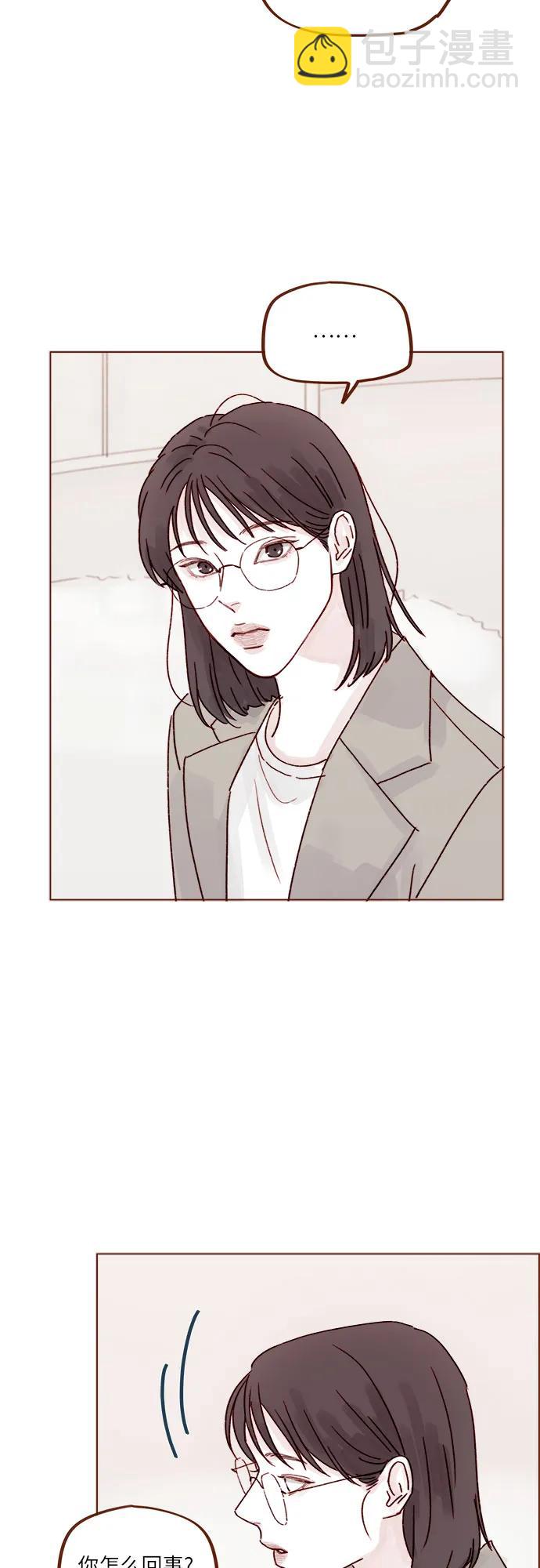 喜欢我的小柿子 - [第265话] 对你的特别请求 - 1