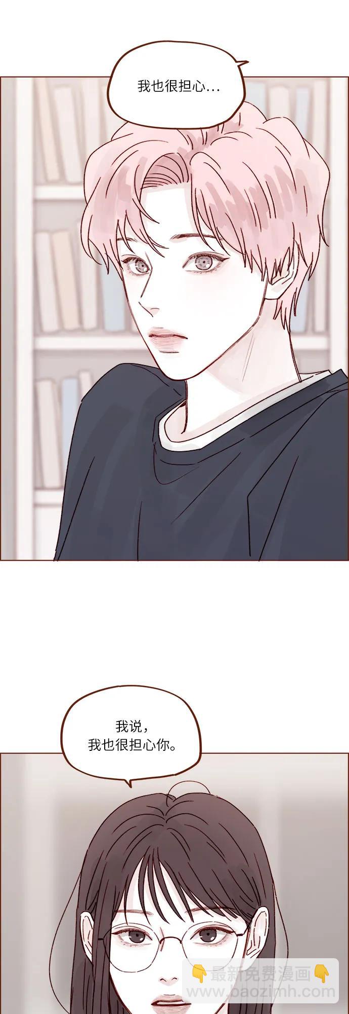 喜欢我的小柿子 - [第265话] 对你的特别请求 - 1