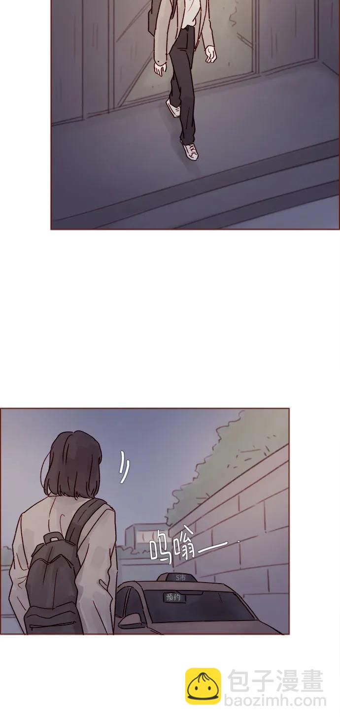 喜欢我的小柿子 - [第265话] 对你的特别请求 - 1