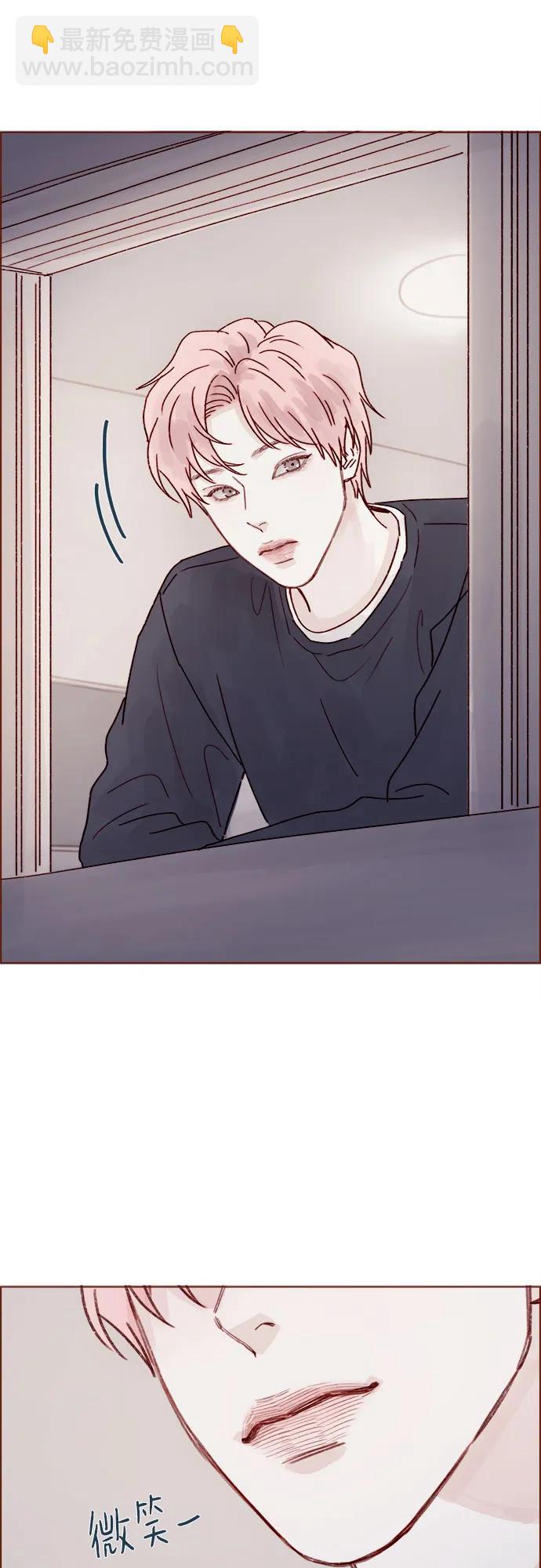 喜欢我的小柿子 - [第265话] 对你的特别请求 - 2