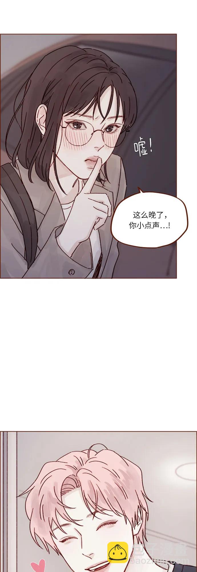 喜欢我的小柿子 - [第265话] 对你的特别请求 - 4
