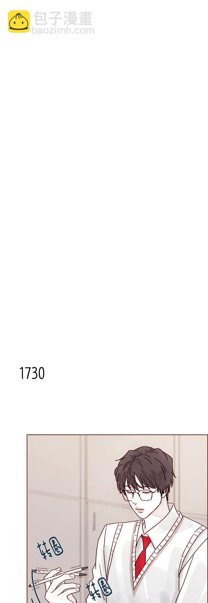喜欢我的小柿子 - [第267话] 当然是背叛了! - 2