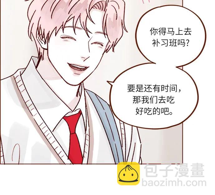 喜欢我的小柿子 - [第267话] 当然是背叛了! - 5