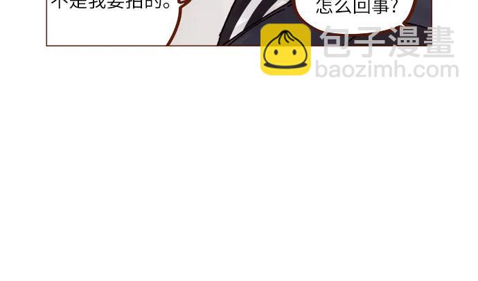 喜欢我的小柿子 - [第267话] 当然是背叛了! - 3