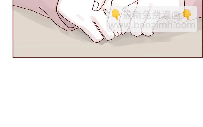 喜欢我的小柿子 - [第269话]但我对你并不心动 - 5