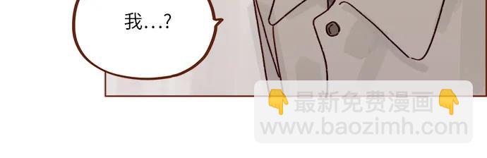 喜欢我的小柿子 - [第271话]要是没有她，我就去不了 - 3
