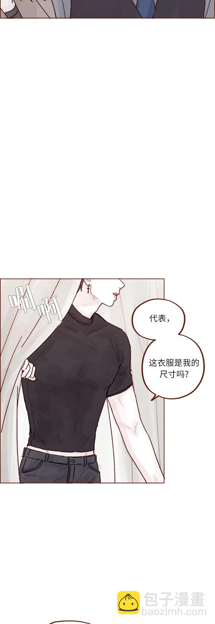 喜欢我的小柿子 - [第271话]要是没有她，我就去不了 - 1
