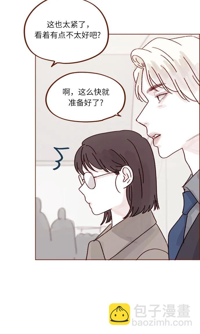 喜欢我的小柿子 - [第271话]要是没有她，我就去不了 - 2
